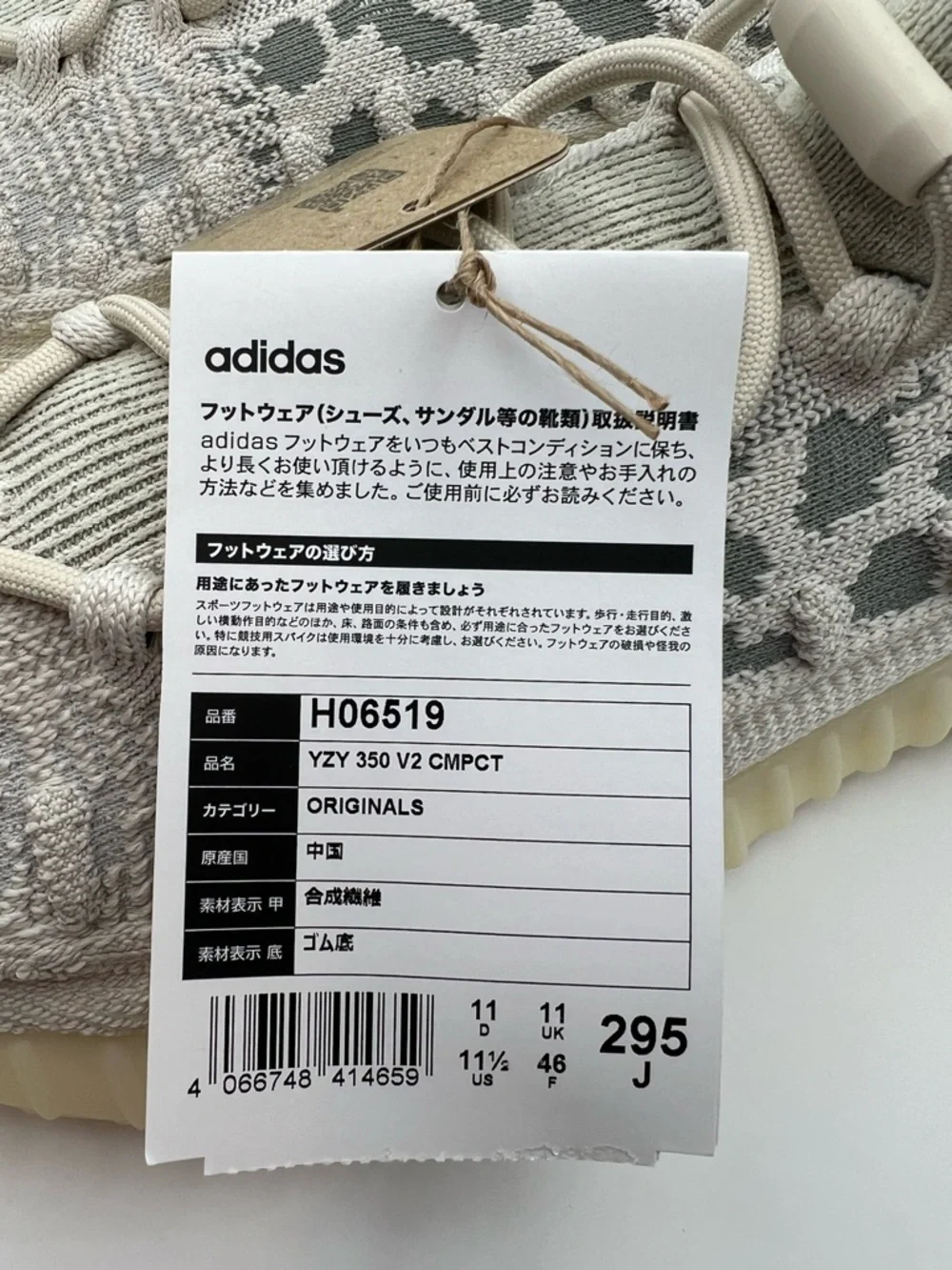 NWT Adidas Yeezy Boost 350 V2 CMPCT Slate Bone Mens 11.5